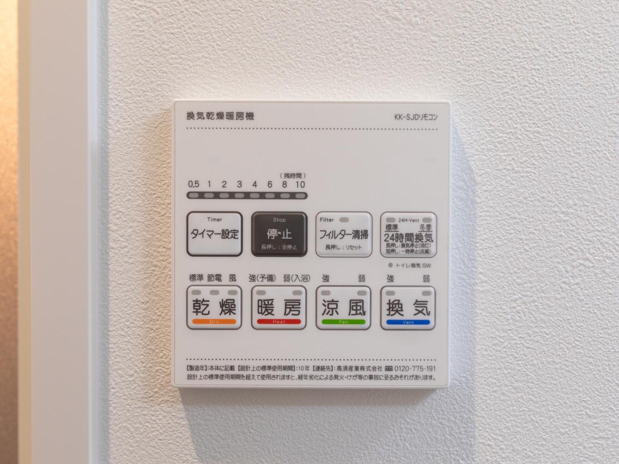 Ferienwohnung St Bld Daikoku Ōsaka Exterior foto